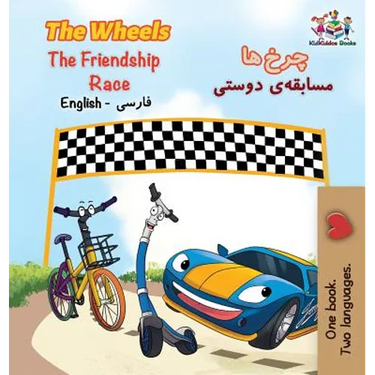 The Wheels The Friendship Race: English Persian Farsi