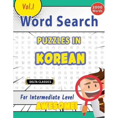 Word Search Puzzles in Korean for Intermediate Level - Awesome! Vol.1 - Delta Classics
