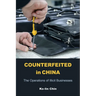 Counterfeited in China: The Operations of Illicit Businesses