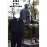 Agra Aska
