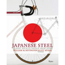 Japanese Steel: Classic Bicycle Design from Japan