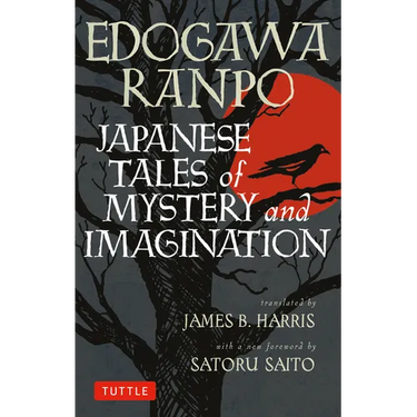 Japanese Tales of Mystery and Imagination