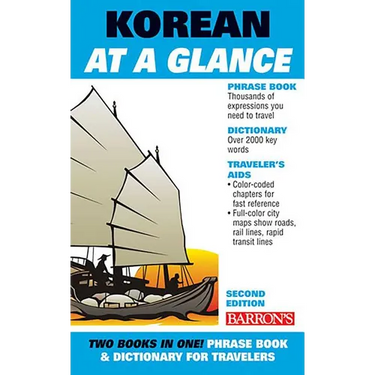 Korean at a Glance: Phrasebook and Dictionary for Travelers