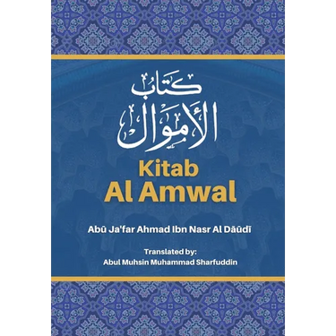 Kitab Al Amwal - كتاب الاموال