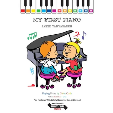My First Piano: Play Fun Songs With Colorful Codes For Kids And Beyond!