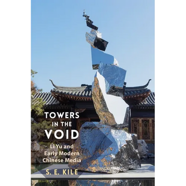 Towers in the Void: Li Yu and Early Modern Chinese Media