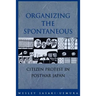 Organizing the Spontaneous: Citizen Protest in Postwar Japan