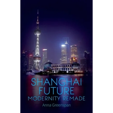 Shanghai Future: Modernity Remade