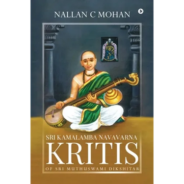 Sri Kamalamba Navavarna Kritis of Sri Muthuswami Dikshitar