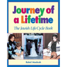 Journey of a Lifetime
