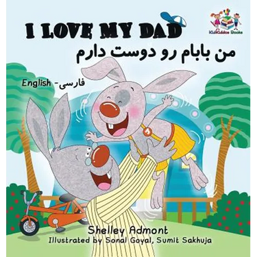 I Love My Dad (Bilingual Farsi Kids Books): English Farsi Persian Children's Books