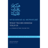 What ʿĪsā Ibn Hishām Told Us: Or, a Period of Time, Volume Two