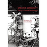 Creative Community: The Art of Cultural Development