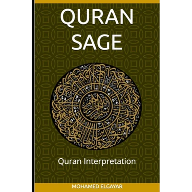 Quran Sage: Quran English Translation & Interpretation