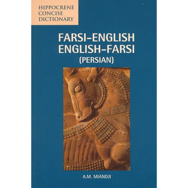 Farsi-English/English-Farsi Concise Dictionary