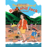 The Adventures of Rick and Jack