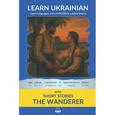 Learn Ukrainian with Short Stories The Wanderer: Interlinear Ukrainian to English