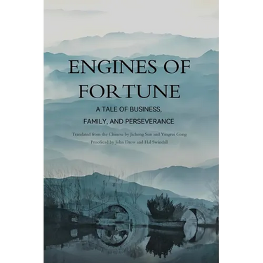 Engines of Fortune