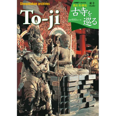 To-Ji Temple