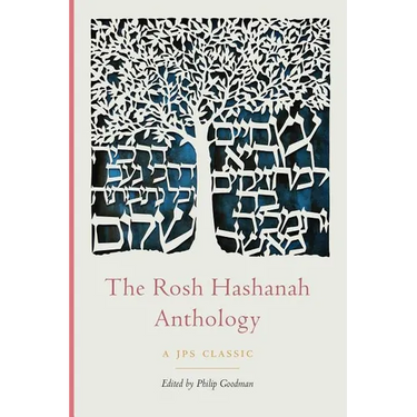 The Rosh Hashanah Anthology