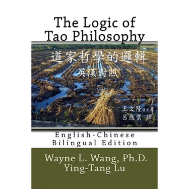 The Logic of Tao Philosophy: English-Chinese Bilingual Edition