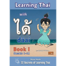 Learning Thai with dâai ได้ Book I - Secrets 1-14