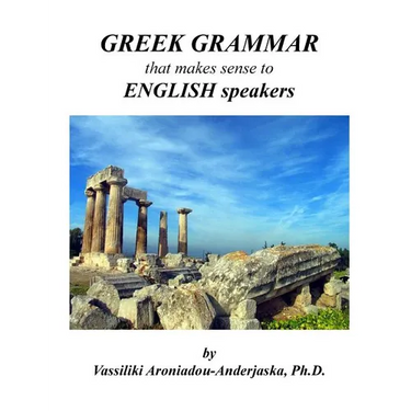 Greek Grammar that makes sense to English speakers
