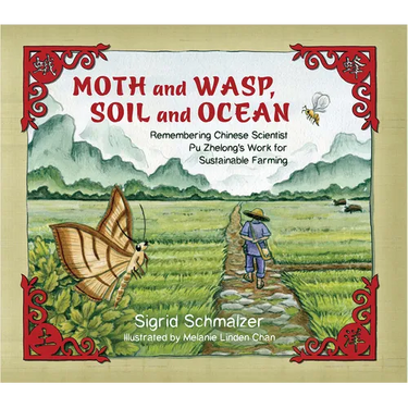 Moth and Wasp, Soil and Ocean: Remembering Chinese Scientist Pu Zhelong's Work for Sustainable Farming