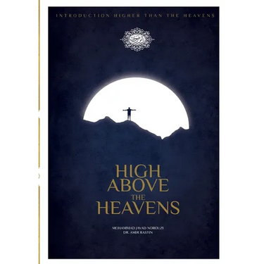 High Above the Heavens