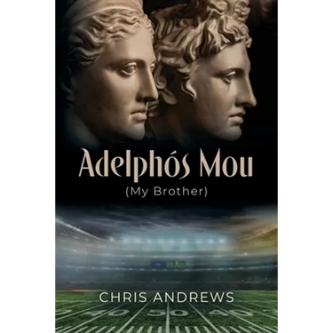 Adelphós Mou: My Brother