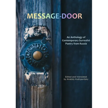 message-door