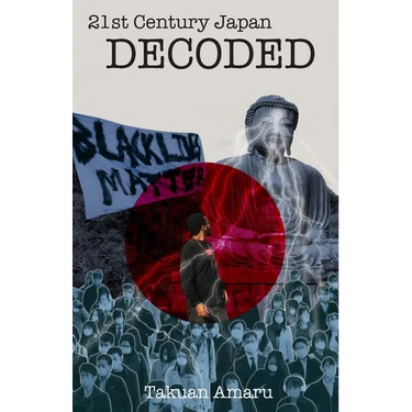 21st Century Japan Decoded: The only Manual on Mental Health for Blacks in Japan