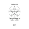 Training course for tattoo artists