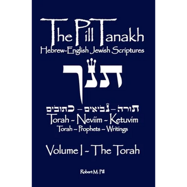 The Pill Tanakh: Hebrew English Jewish Scriptures, Volume I - The Torah