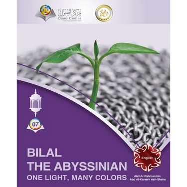 Bilal The Abyssinian - One Light, Many Colors