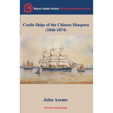 Coolie Ships of the Chinese Diaspora (1846-1874)