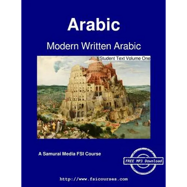 Modern Written Arabic - Student Text Volume One