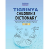 Tigrinya Children's Dictionary: Illustrated Tigrinya-English, English-Tigrinya