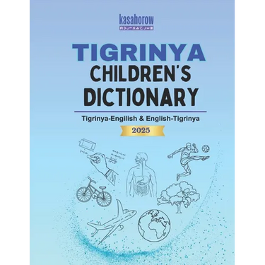 Tigrinya Children's Dictionary: Illustrated Tigrinya-English, English-Tigrinya