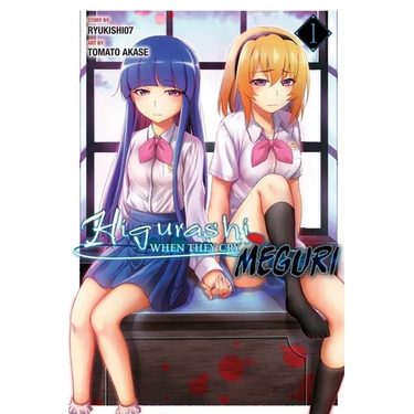 Higurashi When They Cry: Meguri, Vol. 1: Volume 1