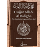 Hujjat Allah Al Baligha: حجة الله البالغة