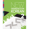 New Generation Korean: Intermediate Level