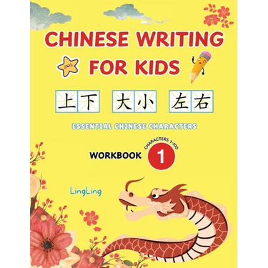 Chinese Writing for Kids: Essential Chinese Characters Workbook 1 (Characters 1-100): Learn and Practice Mandarin Writing for Beginners