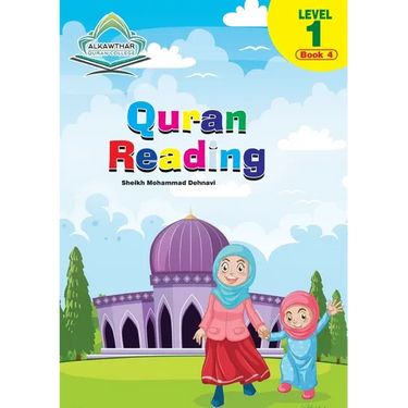 Quran Reading -Level 1 Book 4
