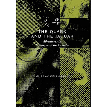 The Quark & the Jaguar