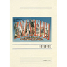 Vintage Lined Notebook Greetings from Savannah
