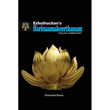 Ezhuthachan's Harinaamakeerthanam