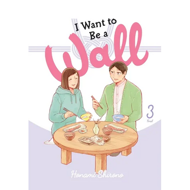 I Want to Be a Wall, Vol. 3: Volume 3