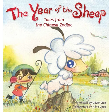 The Year of the Sheep