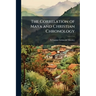 The Correlation of Maya and Christian Chronology